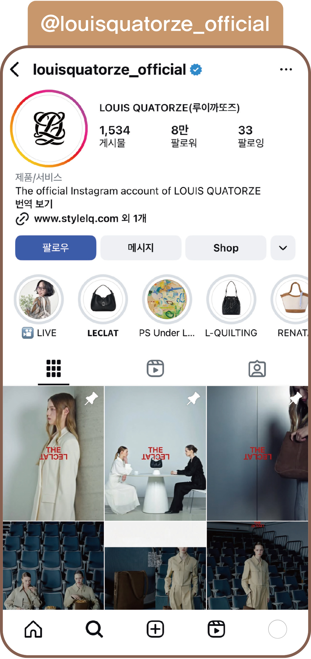 [2025 잡화 북인북②] 루이까또즈, 레끌라 완판, 재도약 신호탄 717-Image